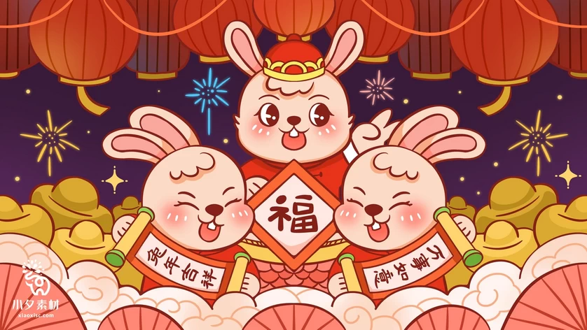 2023兔年新年春节节日节庆海报模板PSD分层设计素材【239】